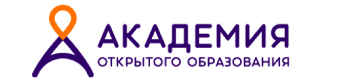 Академия открытого образования