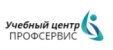 ООО «Учебный центр «Профсервис»