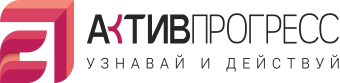 АКТИВ ПРОГРЕСС АКТИВ ПРОГРЕСС
