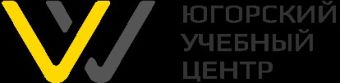Югорский учебный центр Югорский учебный центр