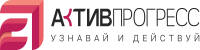 АКТИВ ПРОГРЕСС