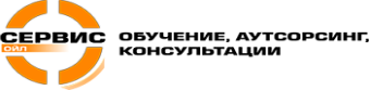 "Сервис Ойл"