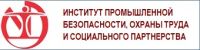ЧОУ ДПО «Институт промышленной безопасности, охраны труда и социального партнёрства» (ЧОУ ДПО «ИПБОТСП»)