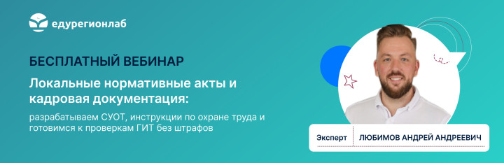 Применение результатов оценки уровней профессиональных рисков в целях обеспечения работников СИЗ