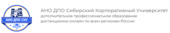 АНО ДПО "СКУ"