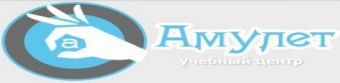 ОЧУ ДПО "Учебный Центр "Амулет" ОЧУ ДПО "Учебный Центр "Амулет"
