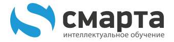 Смарта Смарта