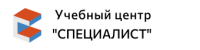 УЦ "Специалист"